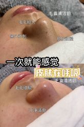 -Cream88颜皮肤管理中心