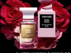 -TOM FORD BEAUTY(IFS店)