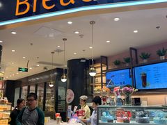 -Bread Talk 面包新语(荟聚店)