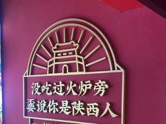-万达广场(大明宫店)