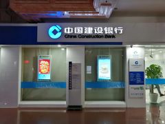 -中国建设银行(上海东方路支行)