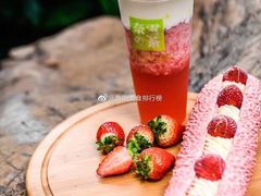 草莓魔法棒-奈雪的茶(亨特国际广场店)