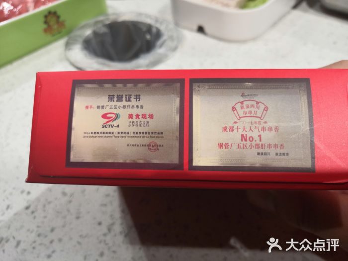 卤教授老火锅图片