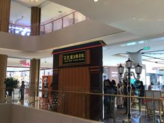 -海底捞火锅(万科广场店)