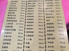 -羊桥饭店(江门紫沙路店)