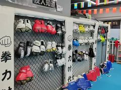 -拳力时代搏击俱乐部(旺座曲江店)