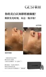 -美愈美肤MEIYU SKIN