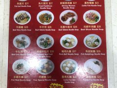 -章记香港仔鱼蛋王(西洋菜街店)