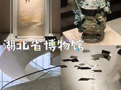 -湖北省博物馆