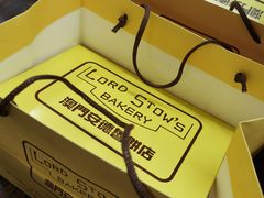 -安德鲁饼店(总店)