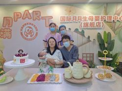 点击看大图 -国际月月生母婴月子中心(旗舰店)