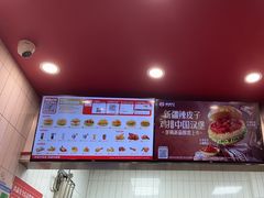 -塔斯汀中国汉堡(横岗志健广场店)