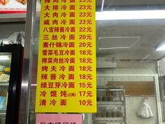 菜单-玉华饮食店(茅台路店)