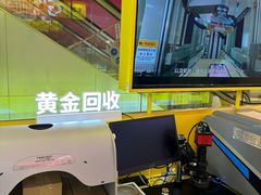 -爱回收(金桥国际商业广场店)