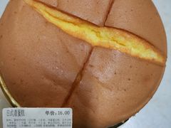 -全芳面包花园(江南店)