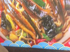 -飨府.老淮面馆.自营(清河路店)