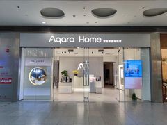 -Aqara Home绿米智能家居体验馆(北京荟聚店)
