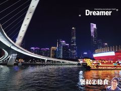 -珠江夜游西堤码头