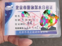 -丰台体育中心·游泳馆