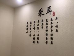 -悦享采耳·洗头头疗·精油SPA(金域华府店)