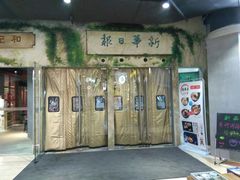 -吾悦广场(南京鼓楼店)