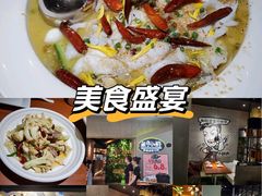 -鱼亨小鲜酸菜鱼(大信店)