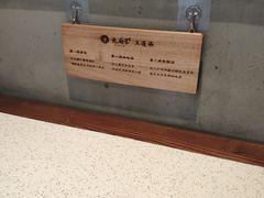 -九府羊·鲜羊火锅·烤串(新华路店)