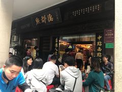 -点都德(大茶楼店)