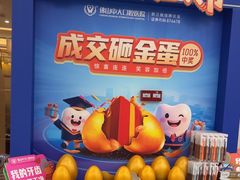 -佛山中大口腔医院·市二级口腔专科医院