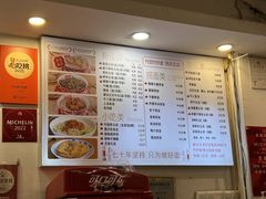 -竹园竹升面(西关总店)