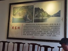 -良师门滨海人家·海鲜·家常菜(滨海城店)