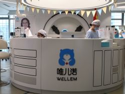 点击看大图 -唯儿诺儿童医院·儿科·眼科·口腔(海岸城店)