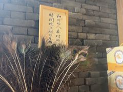 -和和小厨
