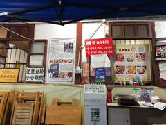 -老瓦房冷锅串串(文殊院店)