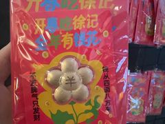 -徐记海鲜(汉城湖|太奥店)