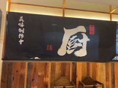-春家·非遗手工小吃(徐汇万科广场店)