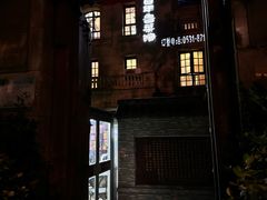 -魁盛居百年鲁菜馆(中林路店)