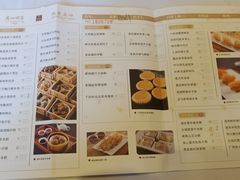 菜单-广州酒家(文昌店)