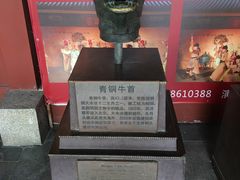 -珠海圆明新园