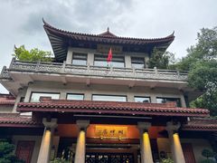 -湖畔居茶楼(湖滨店)