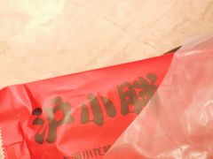 -沪小胖小龙虾(淮海中路旗舰店)