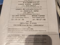 -上海浦东康桥绿地假日酒店