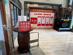 -九江双蒸博物馆