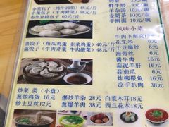 -克尔伦饭店
