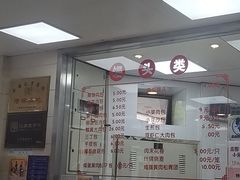 -常州糕团店(北大街新世纪商城店)