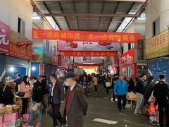 -近江食品市场