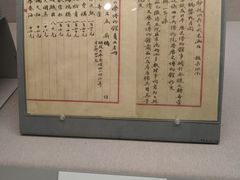 -北京大学赛克勒考古与艺术博物馆