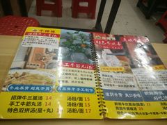 -牛师傅广式药膳牛骨汤美食(江南西店)