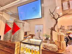 -成川茶店·潮汕工夫浓茶(万象店)