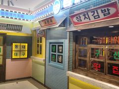 -姜胖胖首尔自助烤肉·蒸汽海鲜大排档(国瑞中心店)